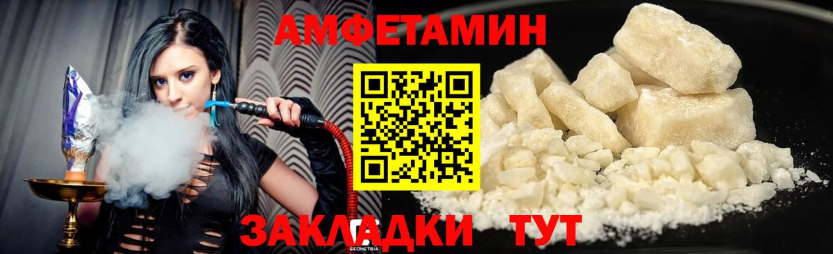 АМФ 98% Нововоронеж