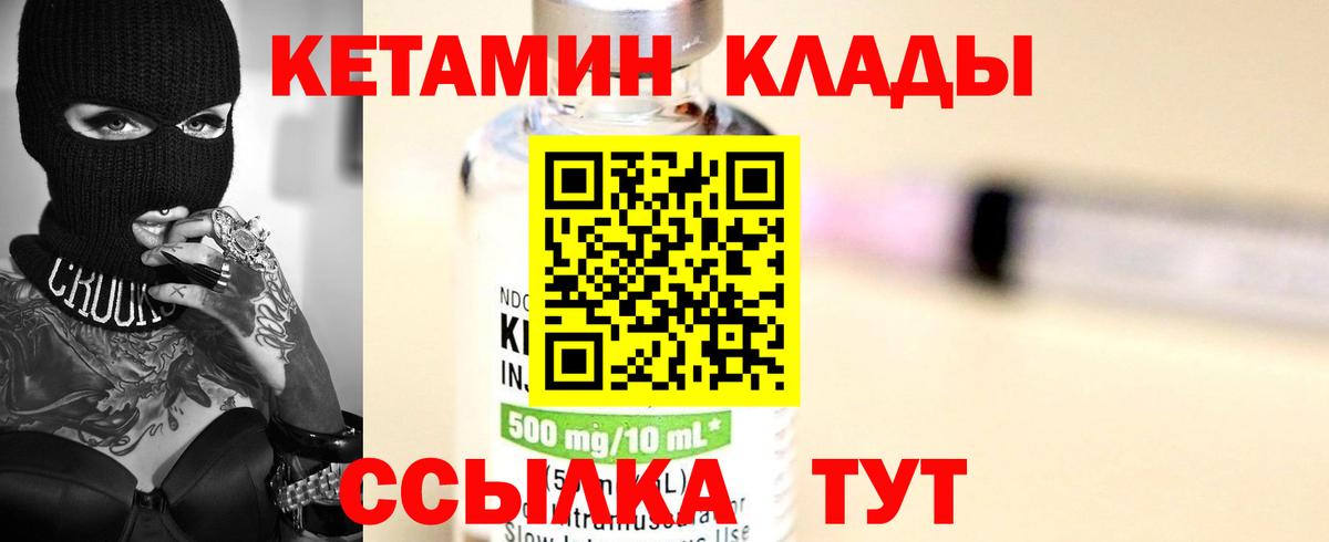 Нововоронеж  блэк спрут зеркало  Вход с VPN  КЕТАМИН ketamine  Кетамин ketamine 