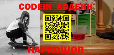 кокс Ефремов