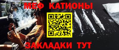 первитин Железногорск