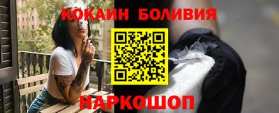 дистиллят марихуана Иваново