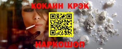 первитин Железногорск