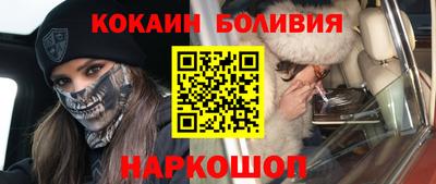 кокс Ефремов