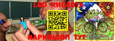 гидра Железноводск