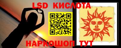 гидра Железноводск