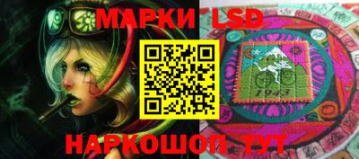 эйфоретик Ивантеевка