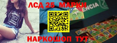 эйфоретик Ивантеевка