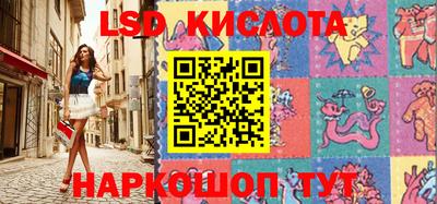 первитин Железногорск