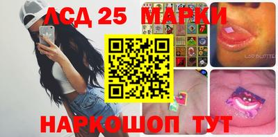 гидра Железноводск