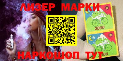 гидра Железноводск