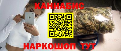 эйфоретик Ивантеевка
