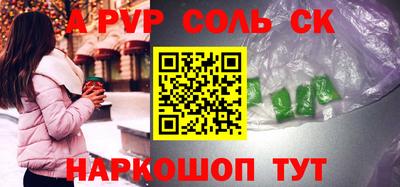 эйфоретик Ивантеевка