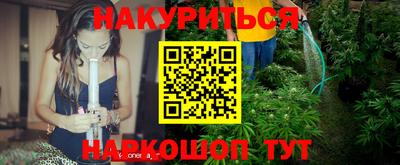первитин Железногорск