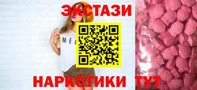 гидра Железноводск