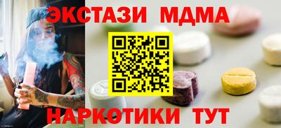 эйфоретик Ивантеевка