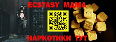 эйфоретик Ивантеевка