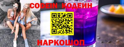 первитин Железногорск