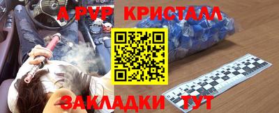 гидра Железноводск