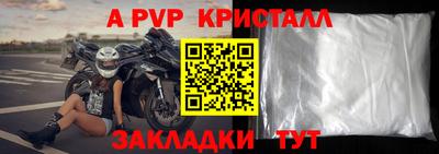 кокс Ефремов