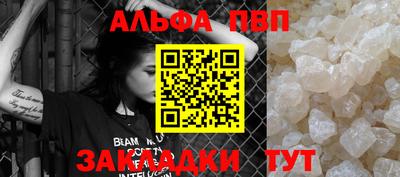 гидра Железноводск