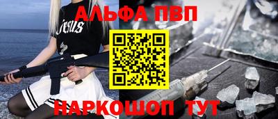 первитин Железногорск