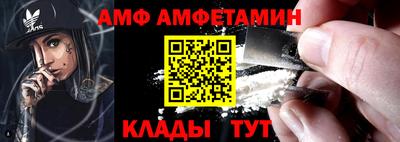 гидра Железноводск