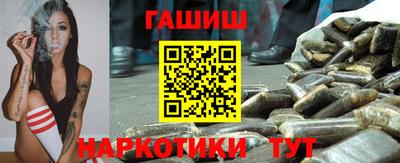 гидра Железноводск