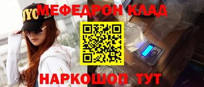 первитин Железногорск