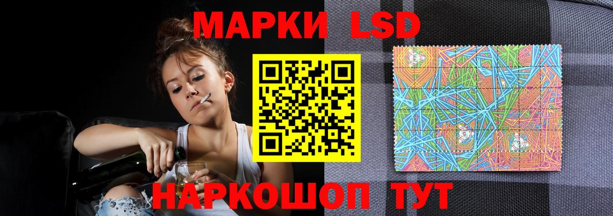 ЛСД экстази кислота Нововоронеж
