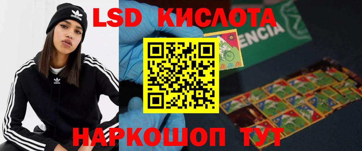 Нововоронеж  Лсд 25 экстази кислота  Вход с VPN 