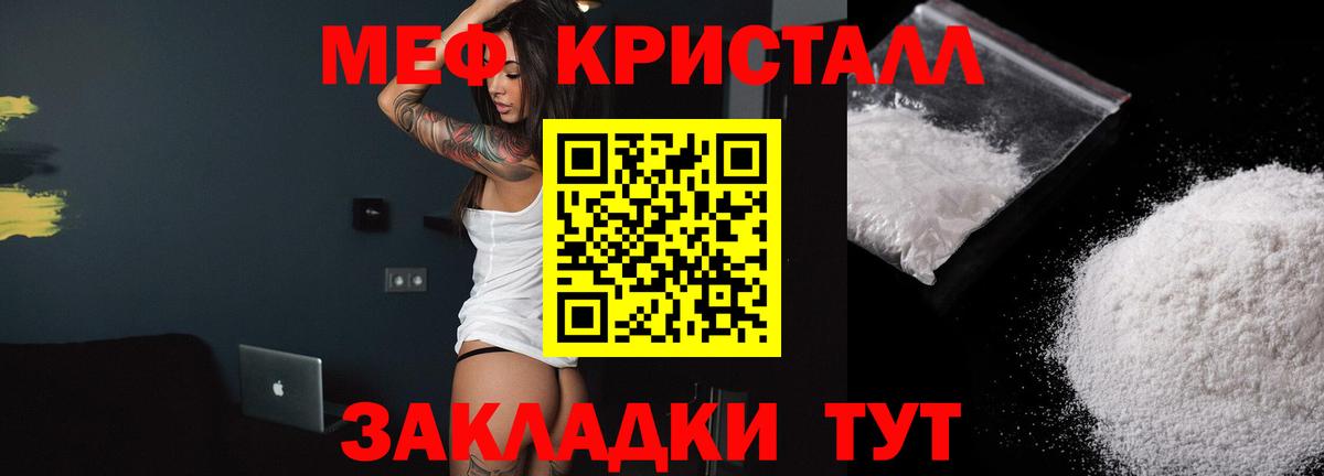 МЯУ-МЯУ мука  МЯУ-МЯУ 4 MMC  Нововоронеж  Вход с VPN 