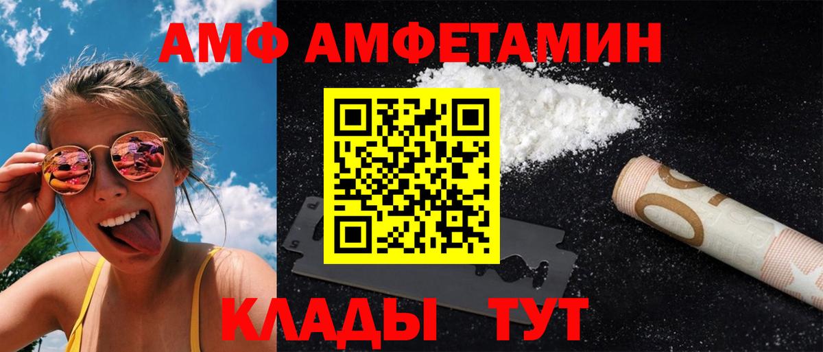 Первитин кристалл Нововоронеж