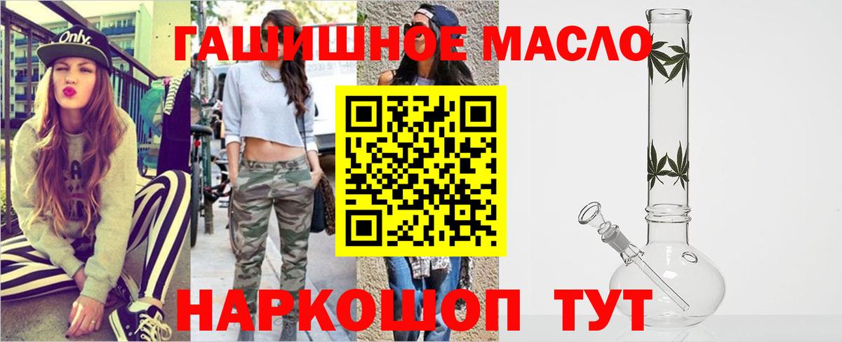 ТГК жижа Нововоронеж